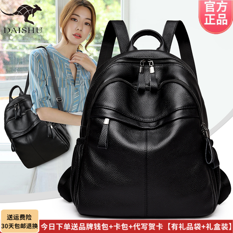 琳蒂袋鼠双肩包女真皮2025新款头层牛皮旅游轻便软皮女士妈妈背包