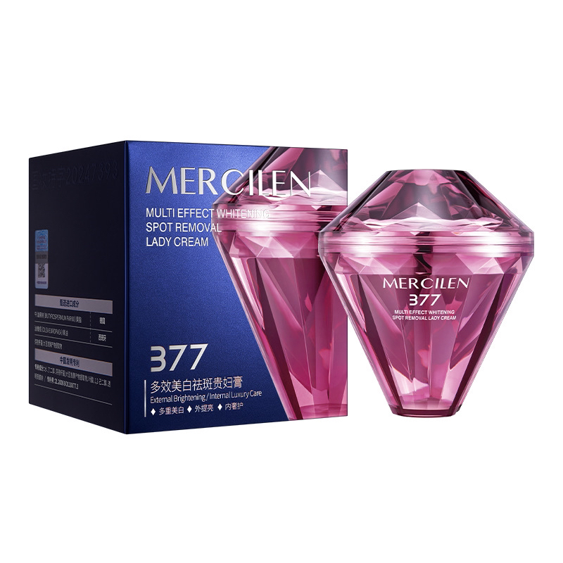 多效美白祛斑贵妇膏遮瑕梦希蓝面霜奢护提亮