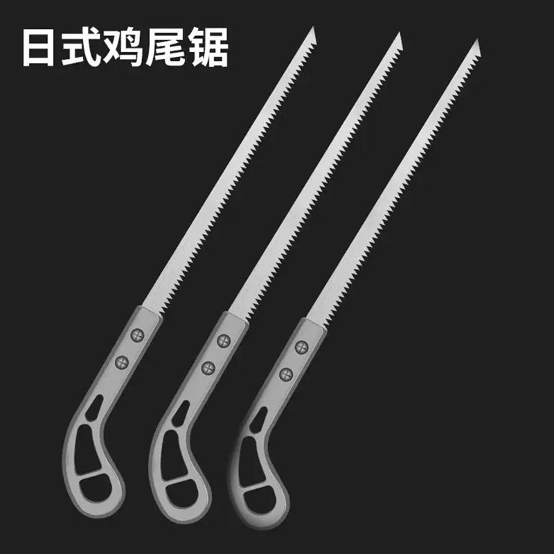 鸡尾锯木工专用伐木手工锯木日式迷你sk5小钢锯园林锯树枝细齿锯