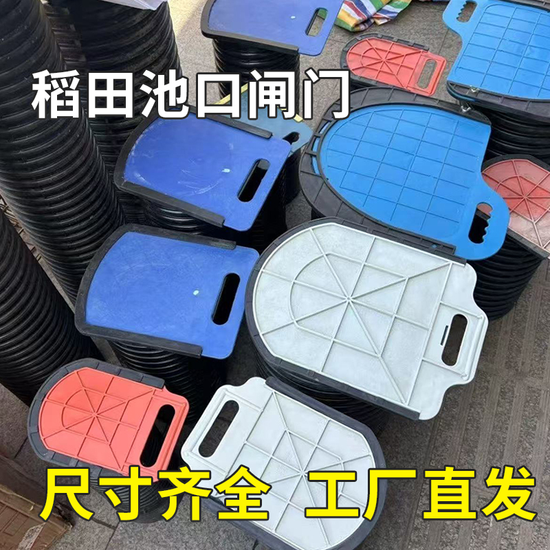 简易塑料闸阀适用于稻田农田池塘鱼塘灌溉排水水泵高压排气阀减压