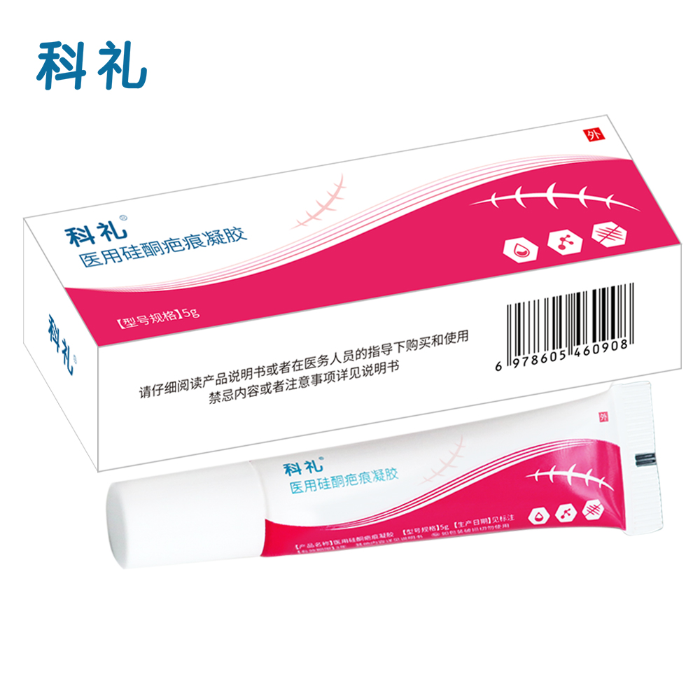 科礼医用硅酮疤痕凝胶