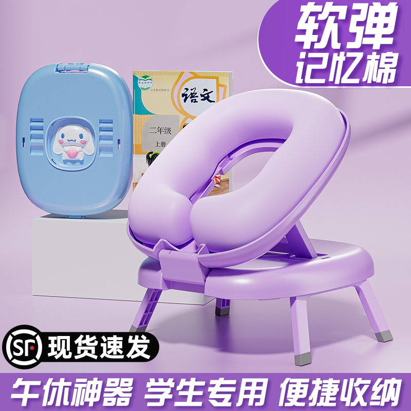 午睡枕教室便携午睡趴趴枕小学生桌上趴睡枕抱枕午休神器保护颈椎