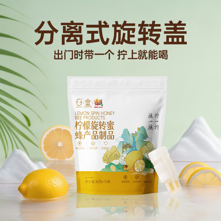 君祥蜂蜜水分离式瓶盖柠檬蜂蜜水盖柠檬36g*10支装
