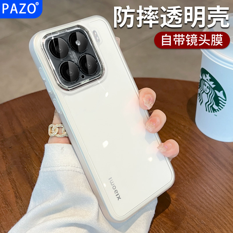适用小米15手机壳spro全包镜头15pro保护壳17透明防摔软硅胶外壳