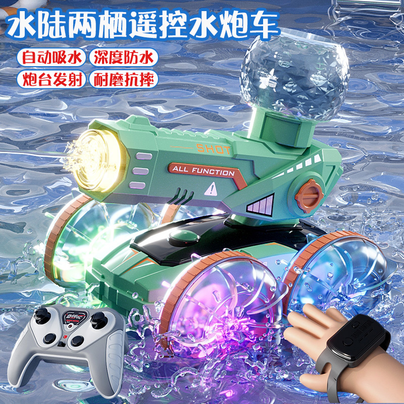 2025新水陆两栖遥控车防水自动吸水电动越野汽车儿童玩具男孩礼物