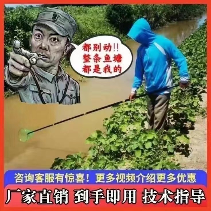 2025新款一体杆自由伸缩超硬大物杆户外加厚绝缘抄网杆