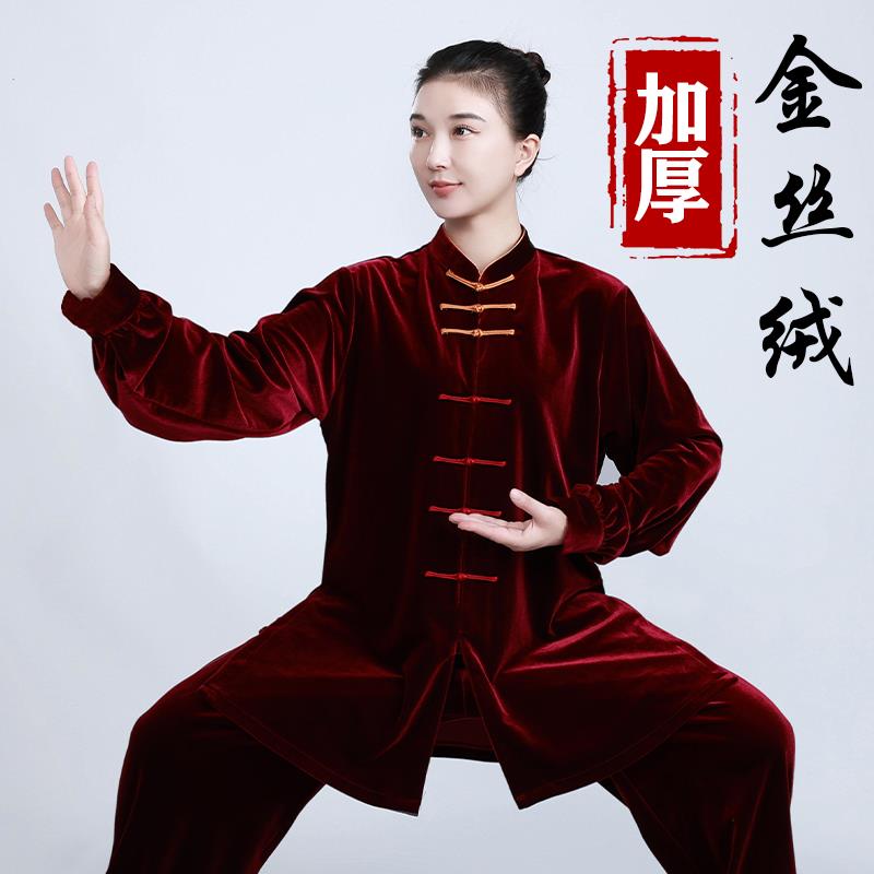 太极服2025年新款女秋冬季高端太极拳练功服男金丝绒加厚加绒服装