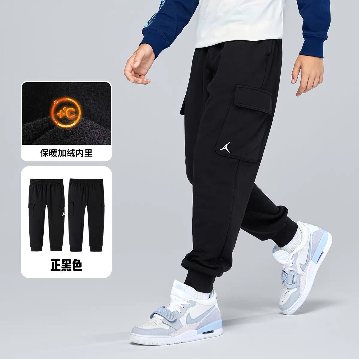 【官方旗舰】AIRJORDAN秋冬休闲童装长裤保暖加绒男童长裤B087/B398