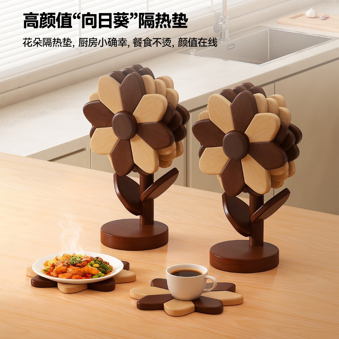 实木隔热垫厨房餐桌太阳花菜盘餐垫杯垫锅垫耐高温一棵树创意摆件