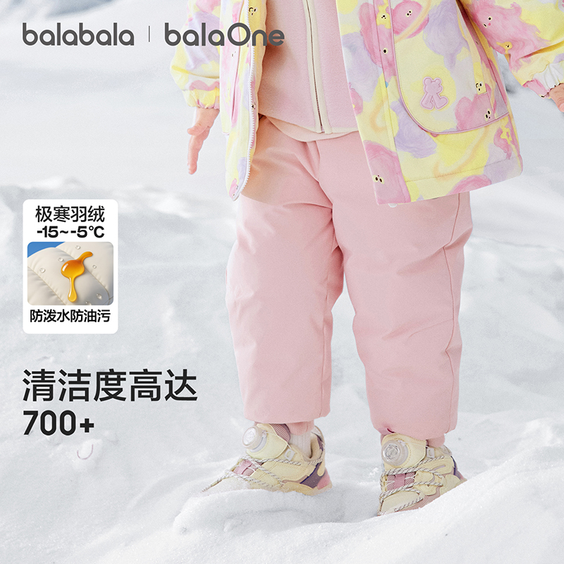 【balaOne】巴拉巴拉宝宝羽绒裤三防男女童弯刀裤冬季2025新款长裤