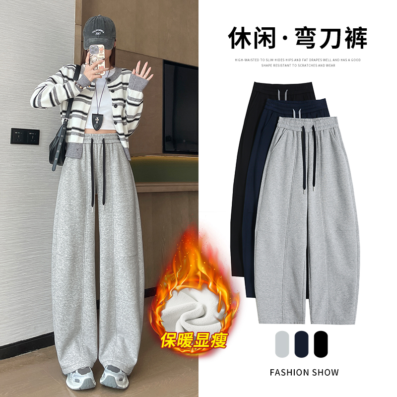 小个子/常规秋冬奥利绒香蕉裤宽松弯刀裤抽绳时尚高腰休闲裤卫裤