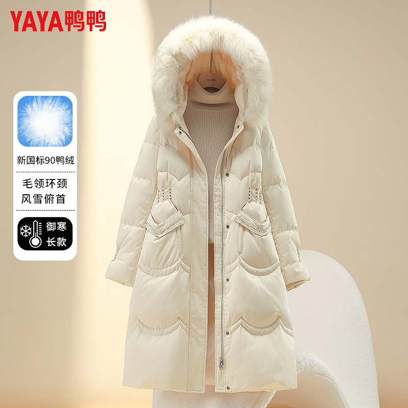 鸭鸭2026新款冬羽绒服女中长款狐狸毛领中老年妈妈显瘦收腰暖外套