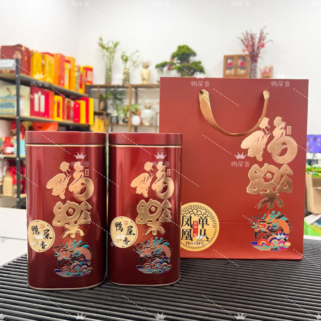 【新人福利】潮州凤凰单丛鸭屎香 清香型鸭屎香茶叶