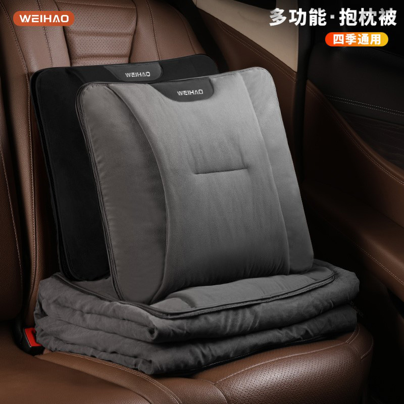 G古★车载抱枕被汽车二合一两用多功能腰靠空调被子冬季防寒保暖被