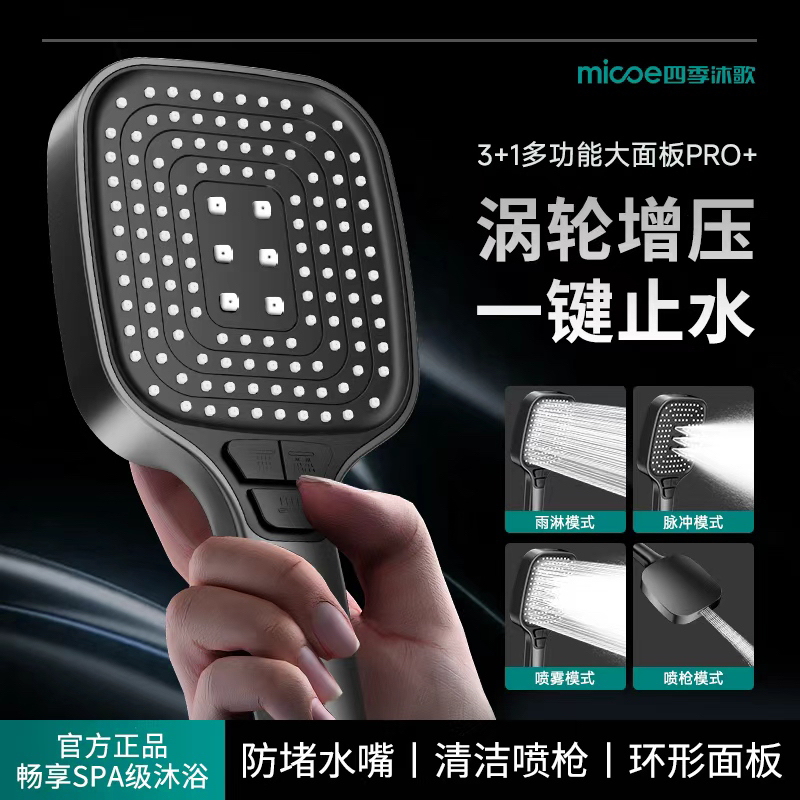 浴室增压花洒喷头淋浴莲蓬头洗澡沐浴软胶防堵