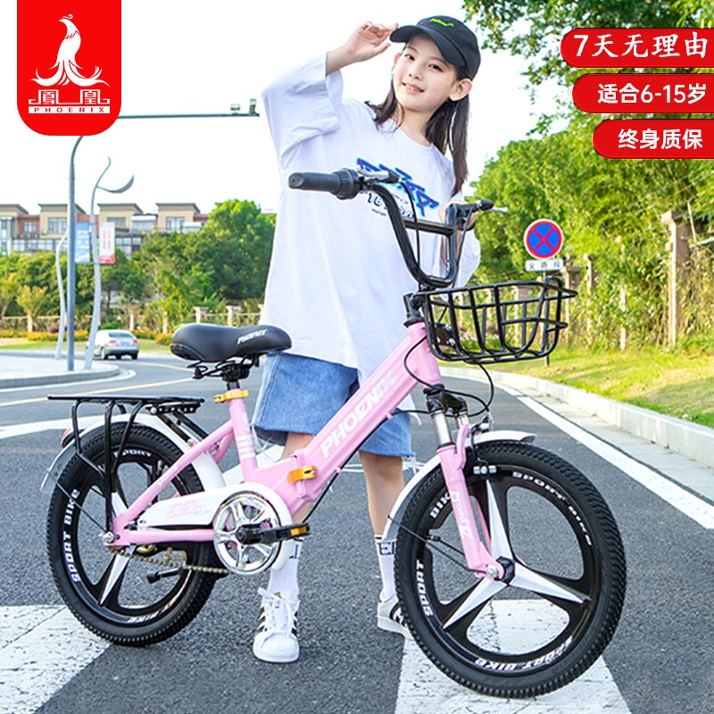 凤凰儿童折叠自行车男女孩6-13岁15学生中大童16-20-22寸骑行单车