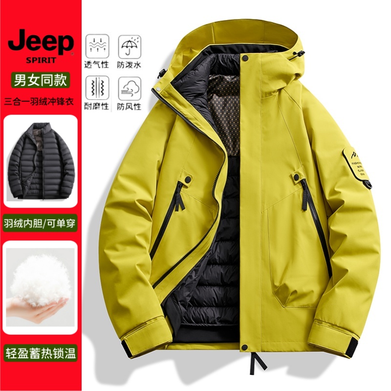 JEEPSPIRIT吉普男女同款羽绒服三合一冲锋衣白鸭绒内胆可拆卸保暖