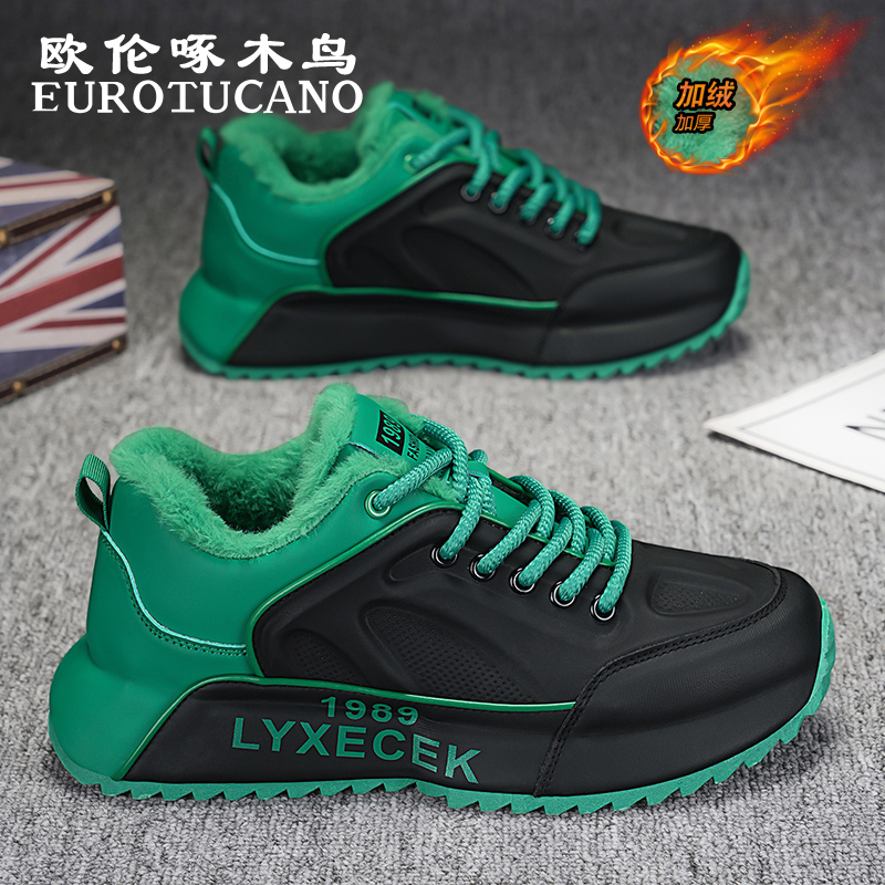 欧伦啄木鸟EUROTUCANO男鞋冬季加绒加厚棉靴子男款厚底保暖老爹鞋
