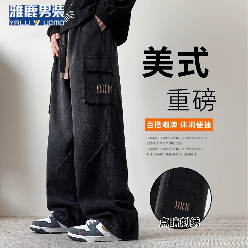 雅鹿男装秋冬男款加绒加厚男士牛仔裤直筒宽松阔腿大码男生裤子潮