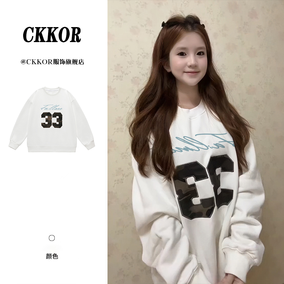 CKKOR美式慵懒长袖圆领卫衣男女秋冬新款宽松时尚潮流设计感上衣