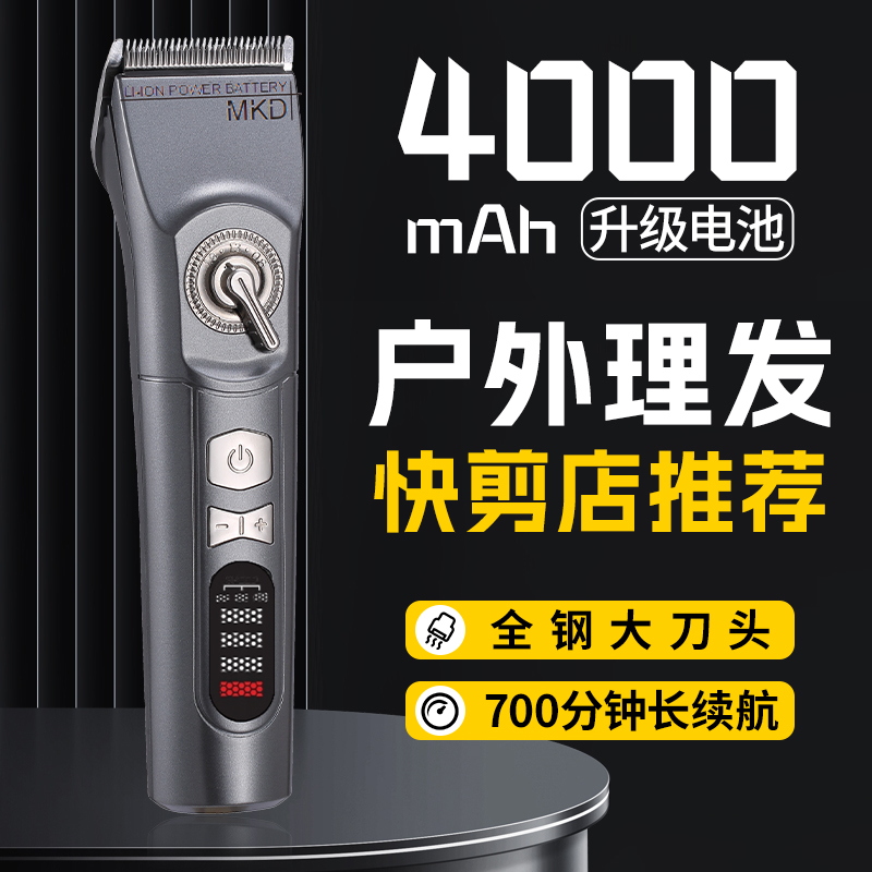 【理发店专用推剪】推剪理发器理发器便携多功能剪发神器理发店专用