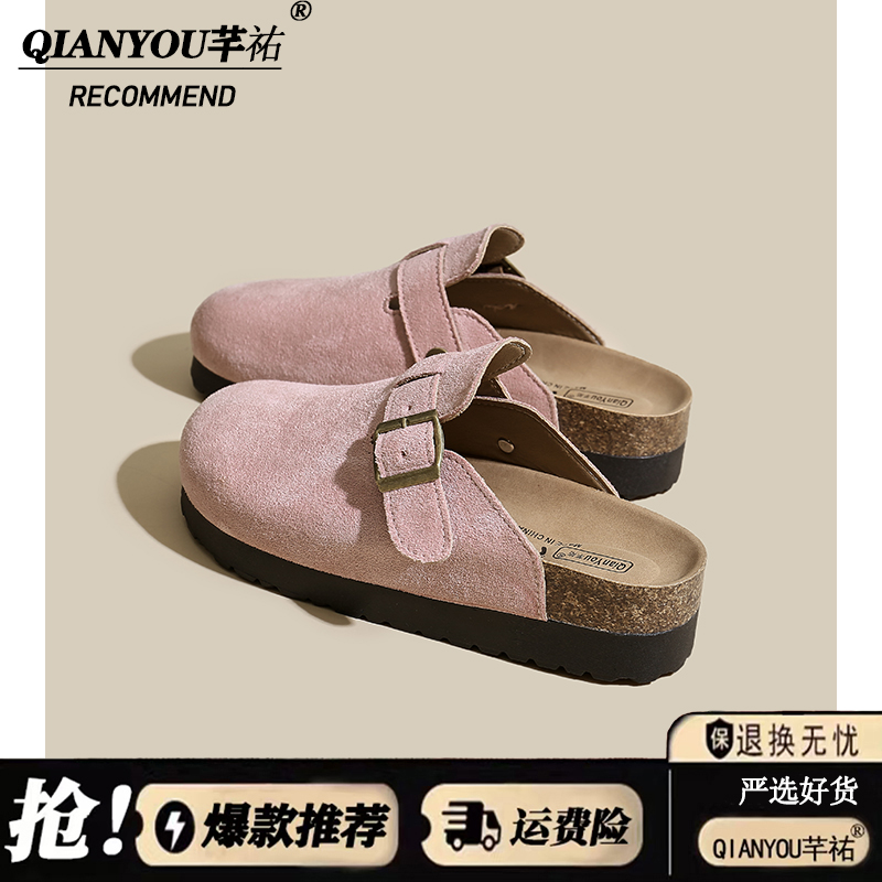 厚底增高勃肯鞋女鞋包头半拖鞋外穿2025新款秋季复古一脚蹬博肯鞋