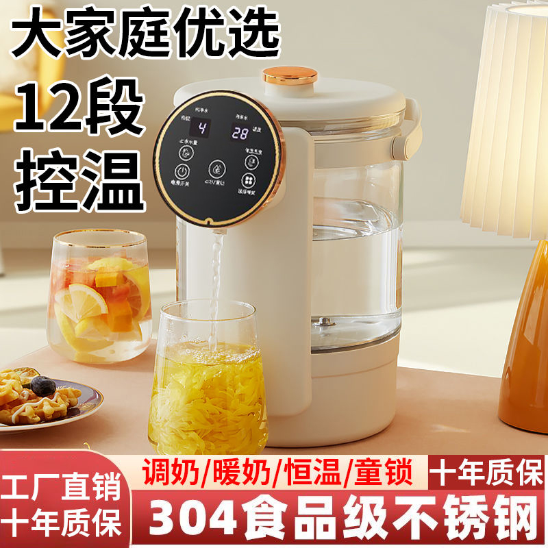台式温奶器调奶器玻璃恒温全自动保温多功能大容量家用3L开水瓶