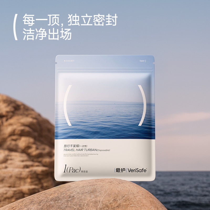 最护干发帽超强吸水速干加厚不掉毛包头巾洗头毛巾干发帽OEKO-TEX