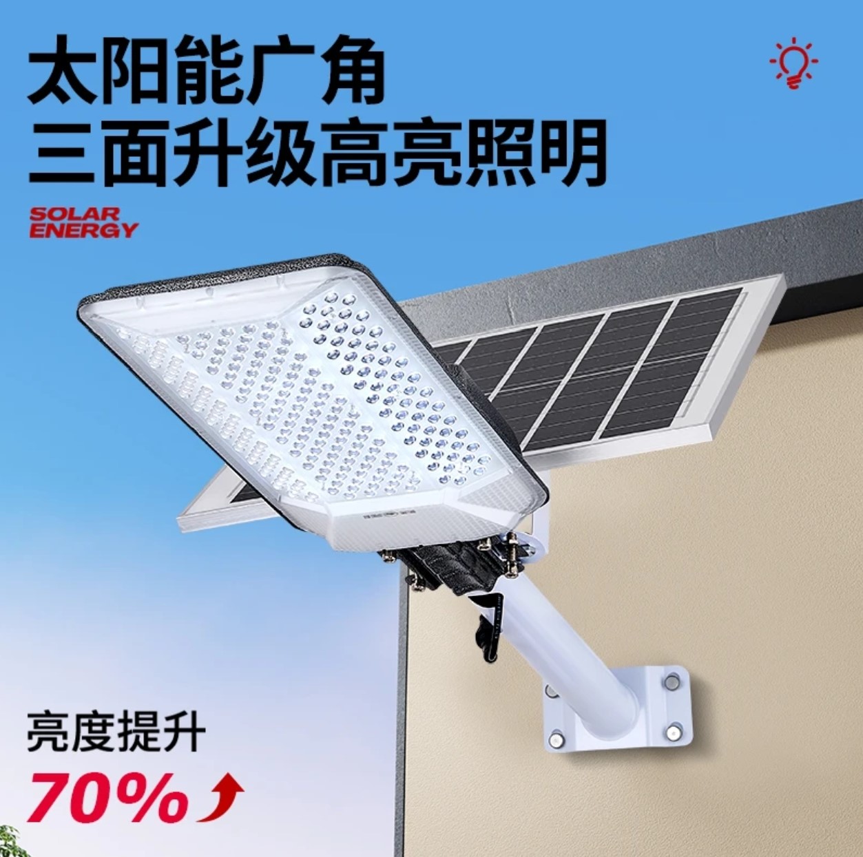 ANLILANG/安利朗xr家用庭院灯专用户外农村大门口道路路灯零电费