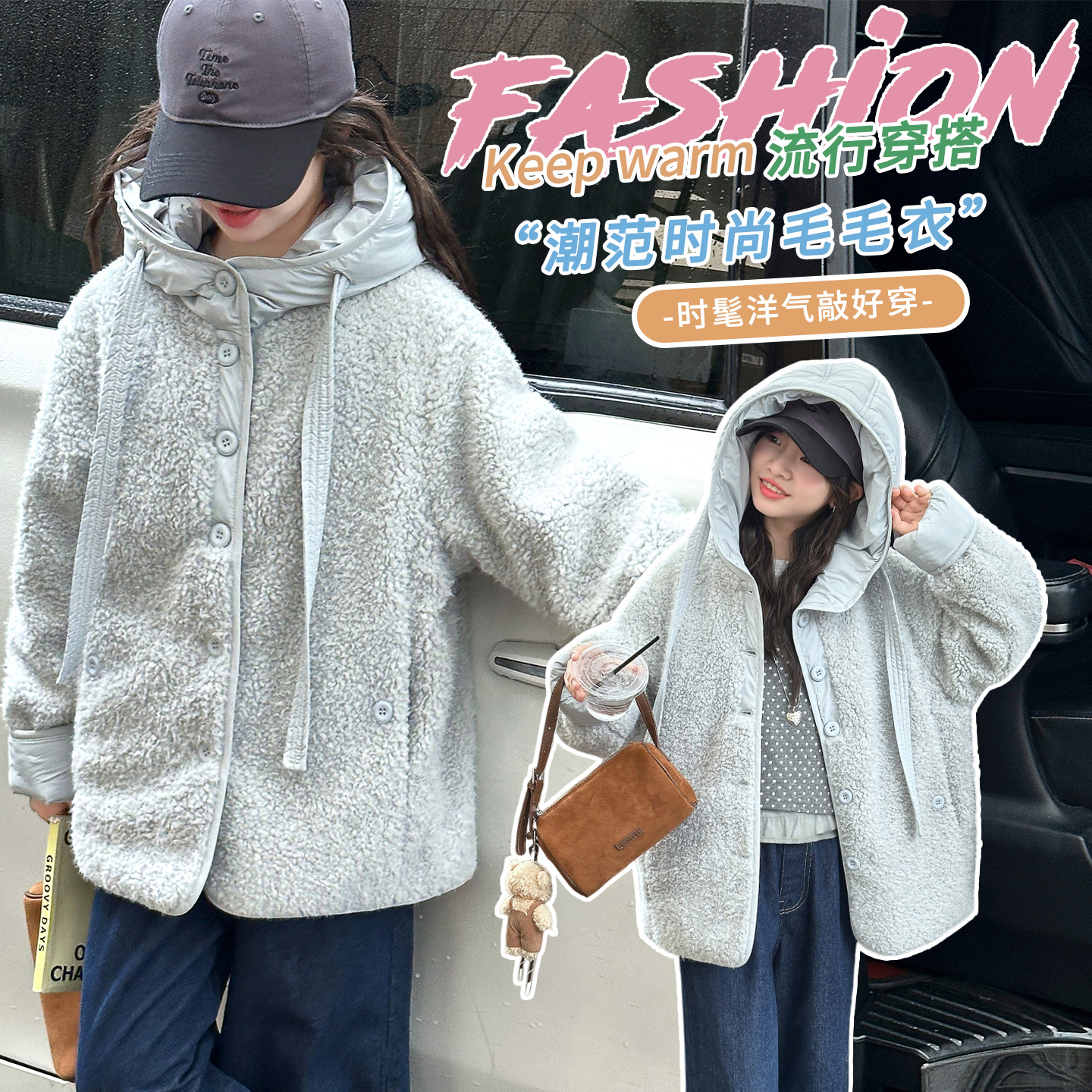 女童新款冬外套2025新款儿童加厚冬装上衣仿皮草夹棉毛毛衣外套