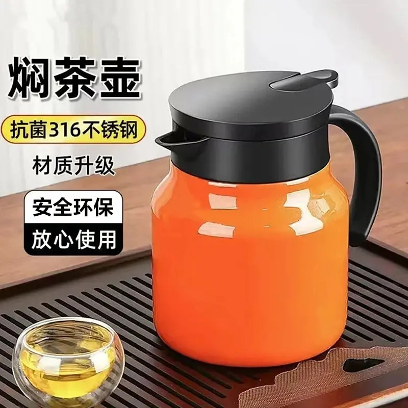 露俏焖茶壶家用老白茶焖泡壶陈皮普洱茶泡茶壶大容量陶瓷保温茶湮