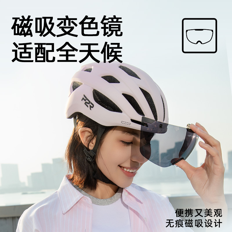 P2R大头围A20自行车骑行头盔磁吸风镜山地公路车安全户外加大头围