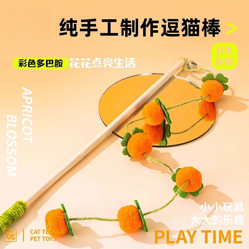猫玩具逗猫棒实木长杆耐咬猫咪自嗨解闷神器消耗体力幼猫猫咪JJH