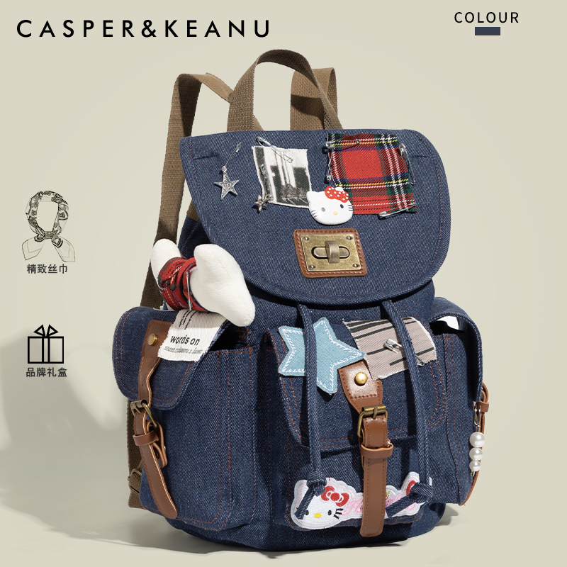CASPER&KEANU千禧辣妹y2k双肩背包高颜值ins风牛仔拼贴大容量包包