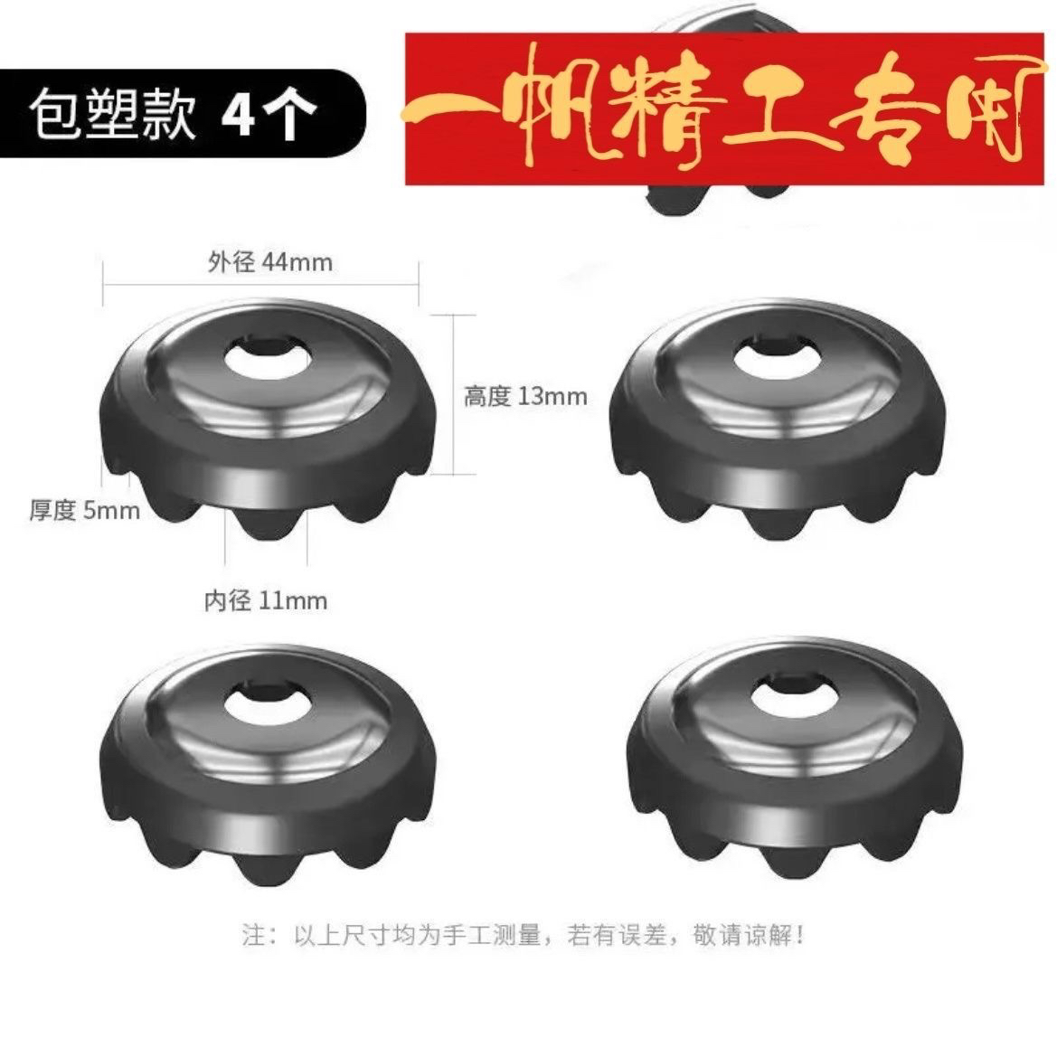 钓箱配件加厚升降脚爪垂钓装备防滑防护加大耐用钓箱地爪钓鱼用品