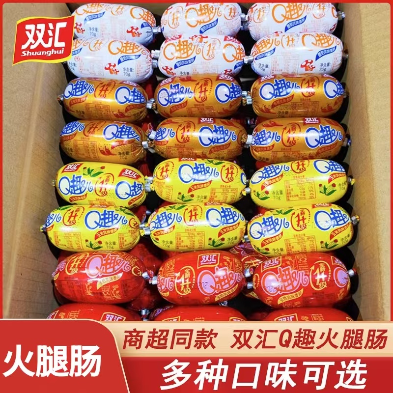 双汇q趣肠小香肠整箱装蘑菇玉米香辣火腿肠休闲食品零食小吃即食