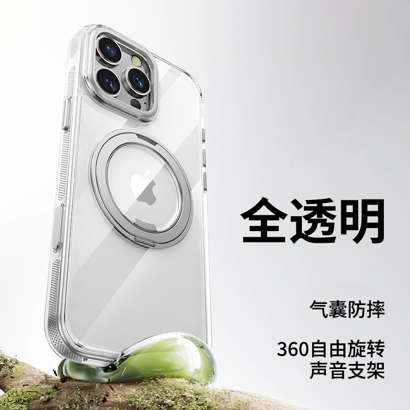 适用iPhone15promax手机壳16plus磁吸旋转支架苹果14pro透明防摔