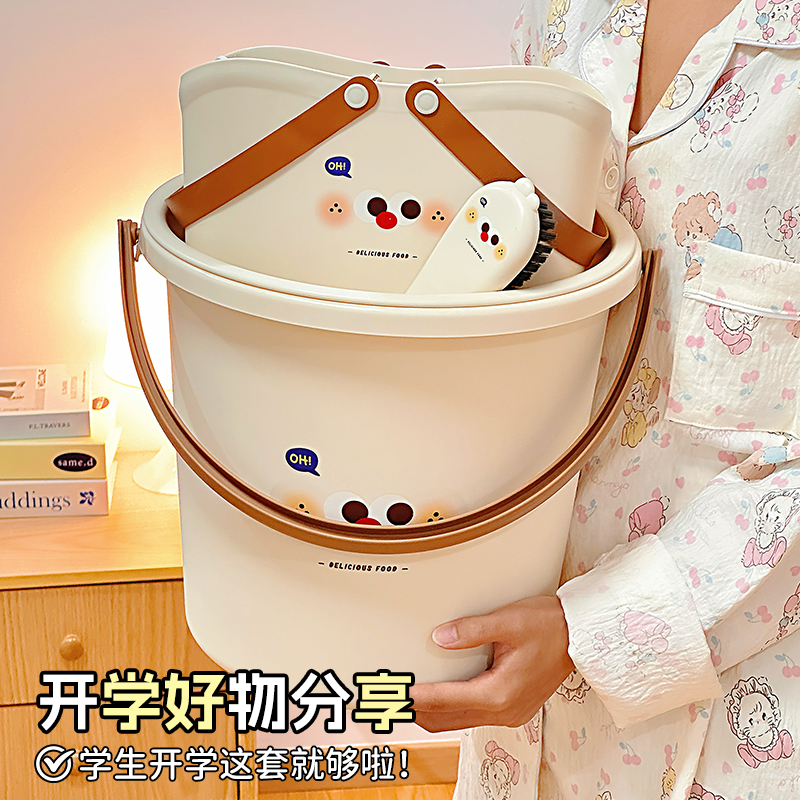 【超值八件套】学生开学宿舍洗漱套装水桶脸盆洗漱杯大学生洗澡桶盆