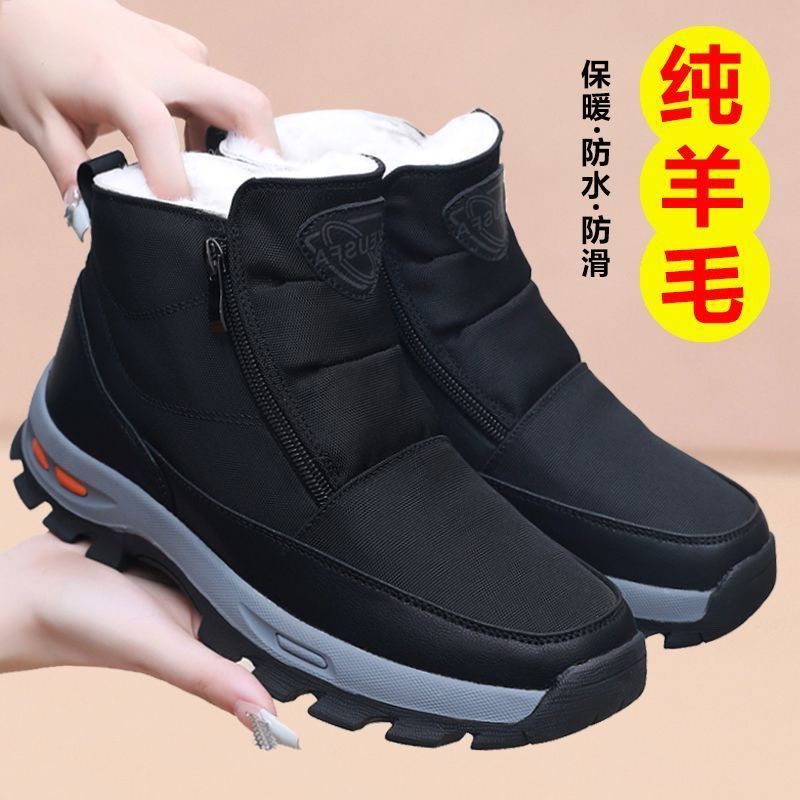 老北京布鞋冬季男士棉鞋加绒保暖羊毛防滑防水休闲老人男士雪地靴