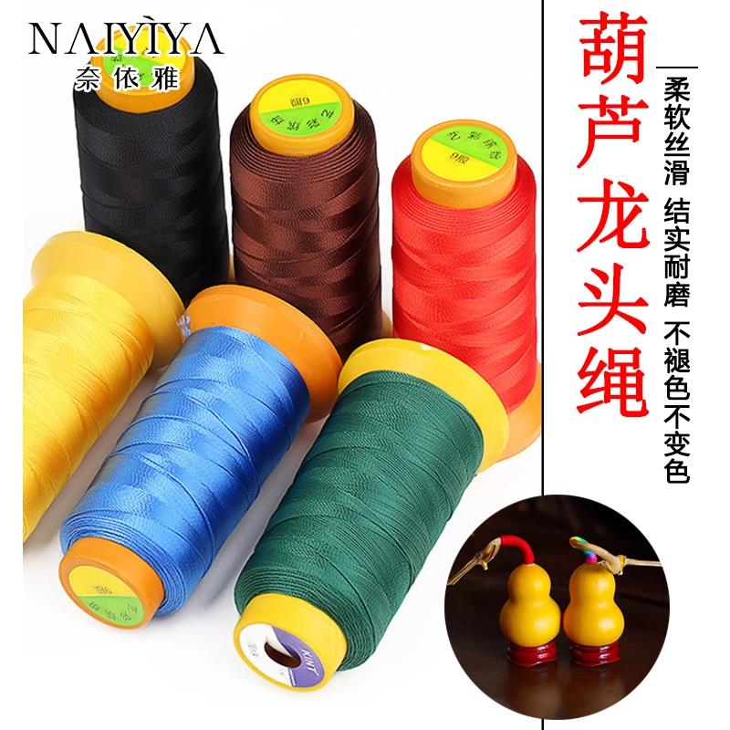 文玩绳子缠葫芦龙头线手把件绳儿童本命年红色绑葫芦的红绳龙头绳