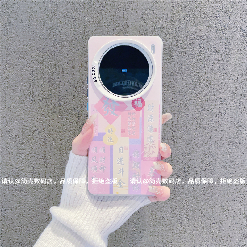 （vivoX100系列）磨砂彩银适用vivoX100/100Pro/100S/Spro手机壳潮