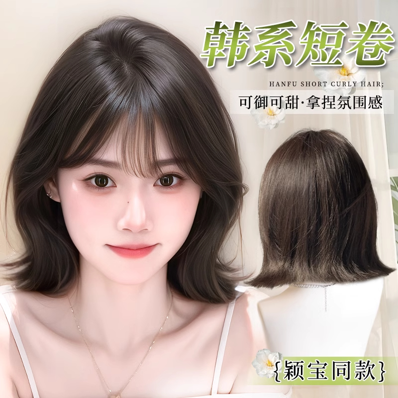 梦露丝miu系大小姐外翻卷假发女网红明星女款假发2025新款修饰脸