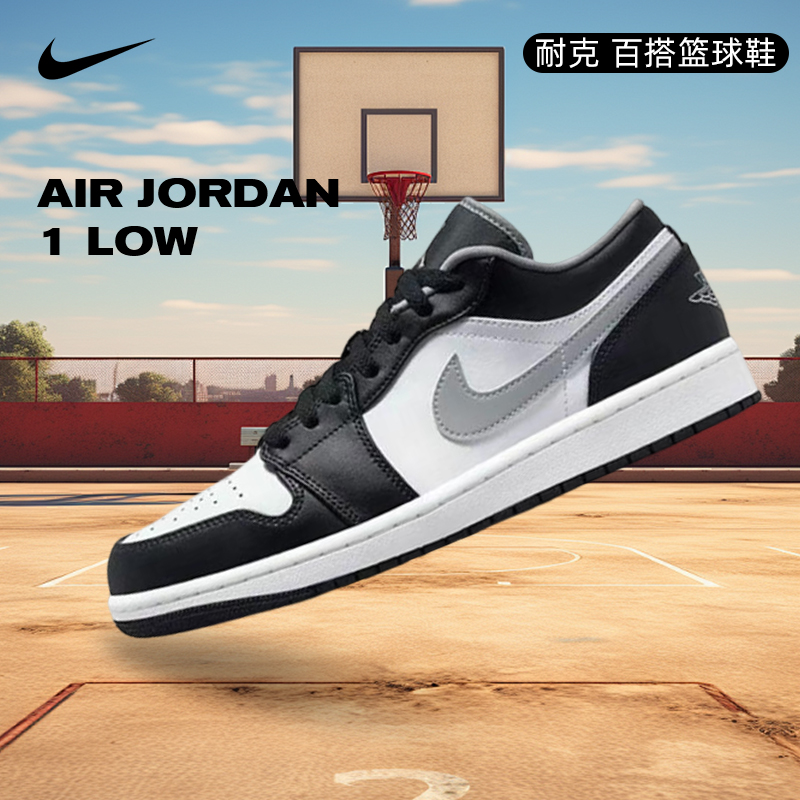 NIKE耐克AJ1男鞋AIR JORDAN 1 LOW百搭运动鞋篮球鞋553558-040