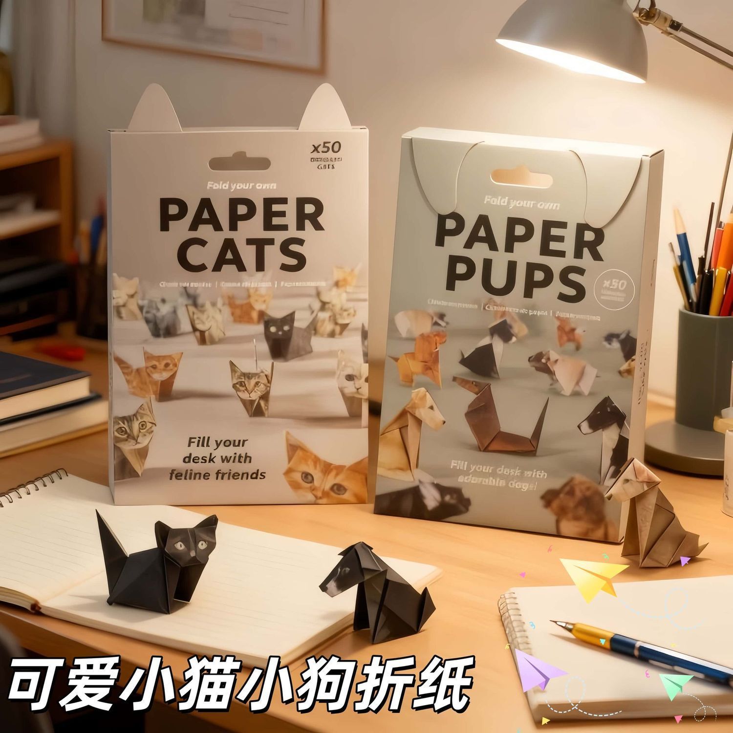 趣味小玩具3d立体折纸可爱几何动物小猫小狗折纸diy创意手工折叠