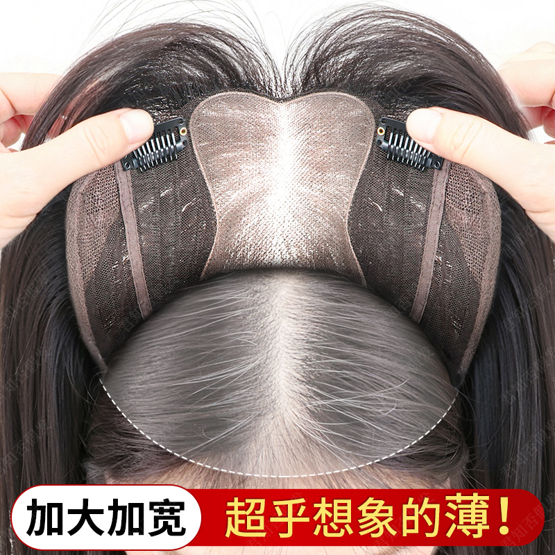 君知否手织蝶形网假刘海假发片头顶全真发高颅顶薄一片式补发女
