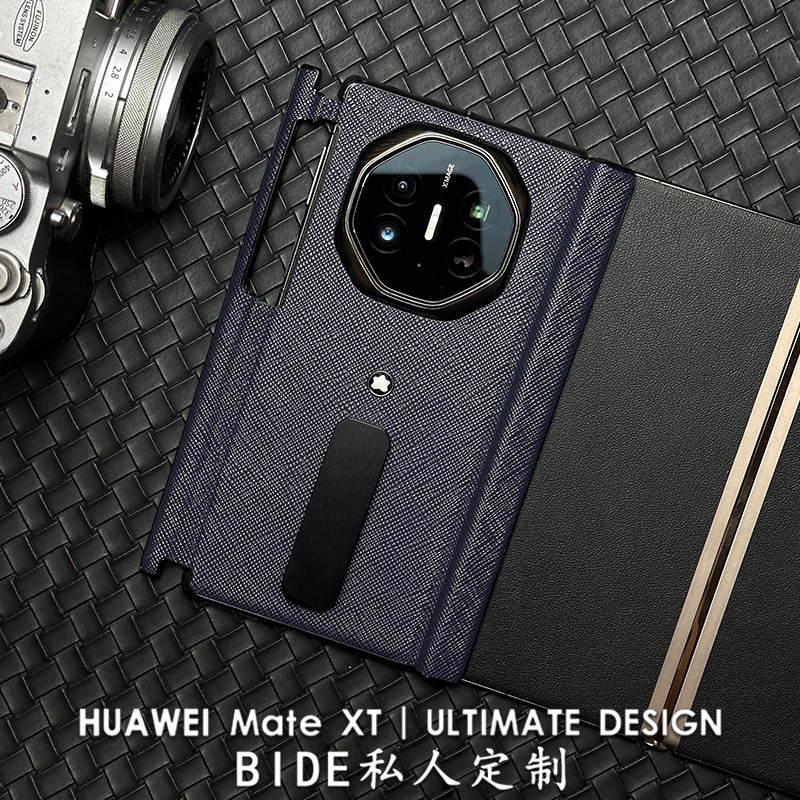 适用华为MateXTs三折叠非凡手机壳牛皮手工定制XT中轴防摔保护壳