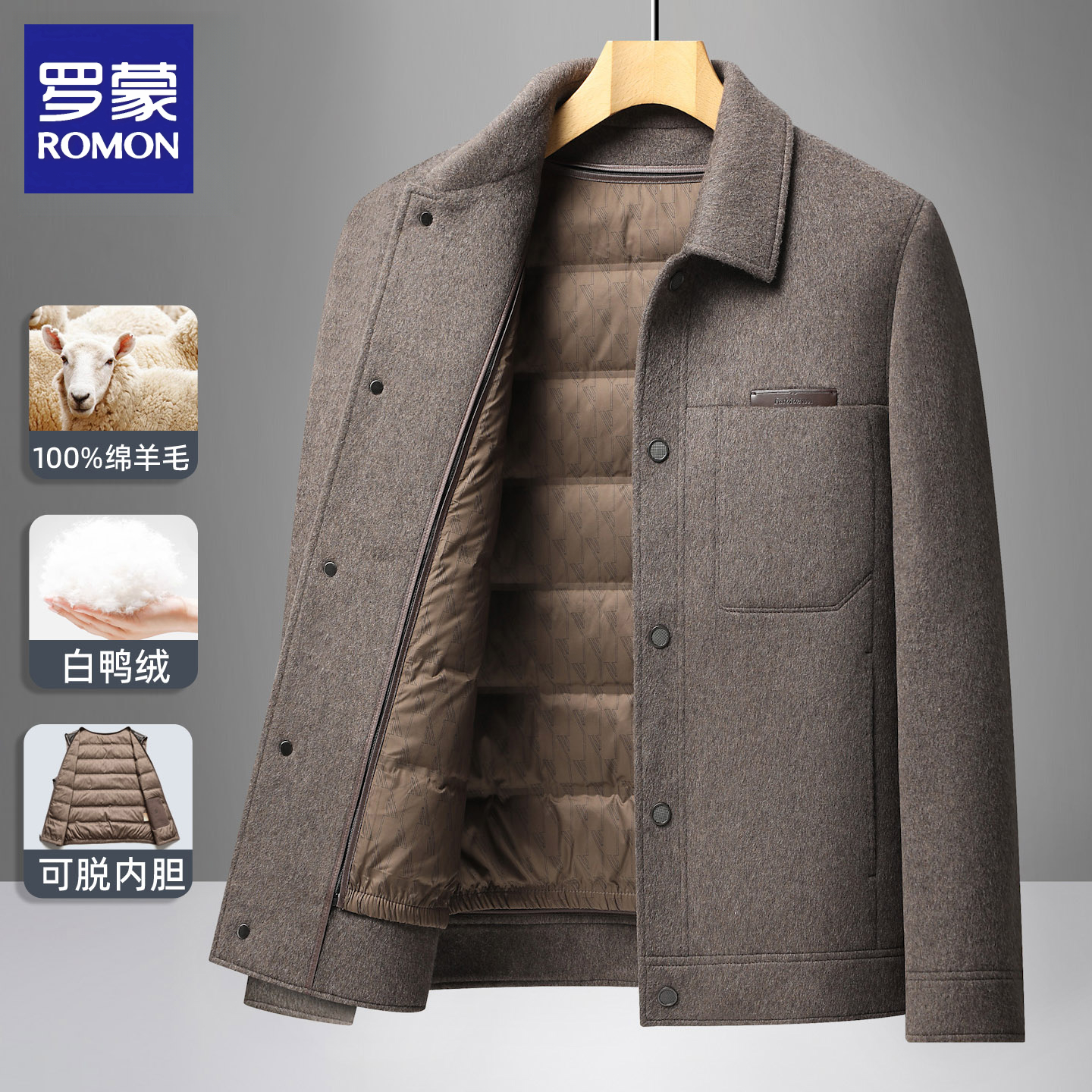 100%绵羊毛罗蒙秋冬季高级感双面呢大衣翻领男士夹克可拆内胆外套