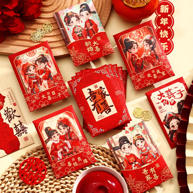 结婚红包接亲堵门小号迷你婚礼抛洒硬壳利是封2025年回礼爆款专用