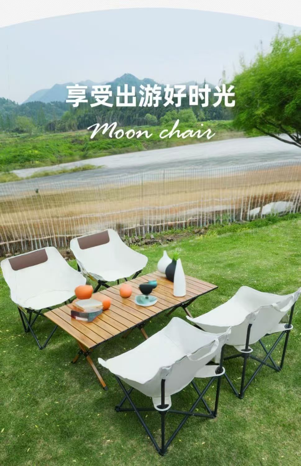 户外便携式月亮折叠露营钓鱼配件户外装备神器