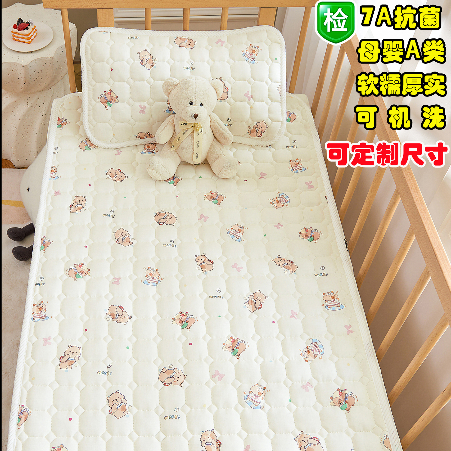 母婴纯棉双层纱床垫子加厚软糯幼儿园床垫上下铺拼接床可定制尺寸
